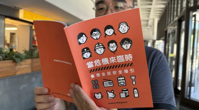 Podręcznik obrony cywilnej dla cywilów Tajwan 2025